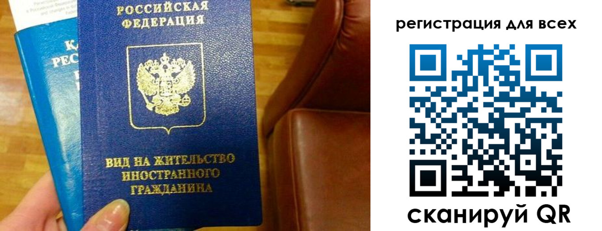 где прописаться в Октябрьском