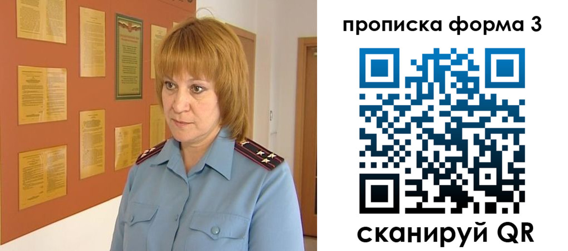 временная регистрация надежно в Октябрьском